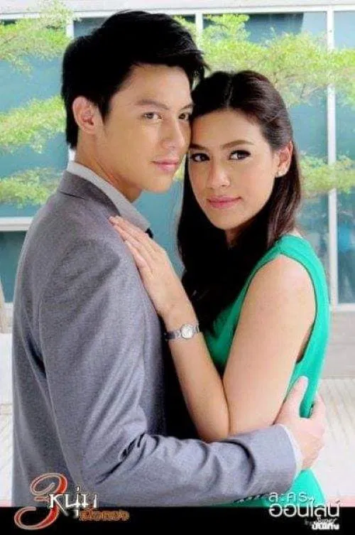 Anh chàng suy tình và luôn âm thầm bên cạnh người mình thương (ảnh: Internet)