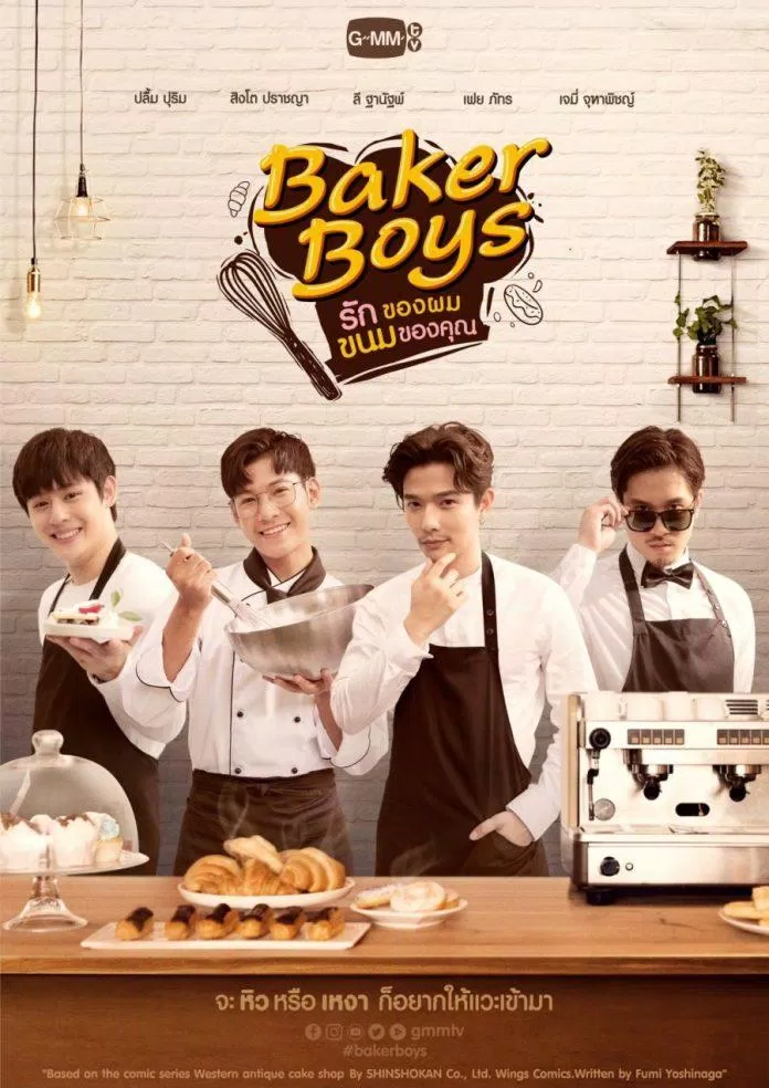 Poster phim Những chàng trai thợ làm bánh.  (Ảnh: Internet)