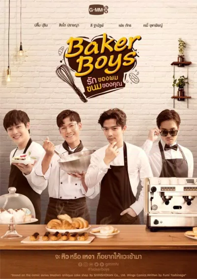 Poster bộ phim Baker Boys. (Ảnh: Internet)