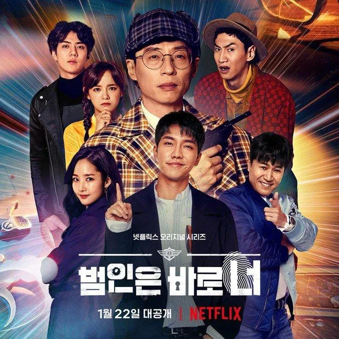 BUSTED mùa 3 đã được lên sóng vào ngày 22/1 . ( Ảnh : Internet). BUSTED mùa 3 đã được lên sóng vào ngày 22/1 . ( Ảnh : Internet).