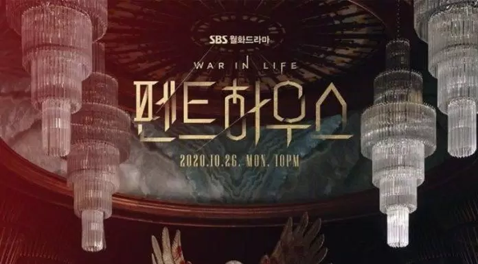 Poster phim Cuộc Chiến Thượng Lưu (ảnh: internet)