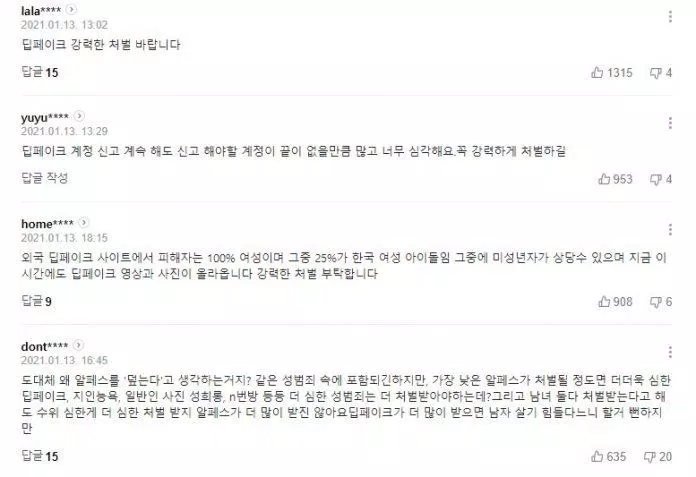 một số bình luận của cư dân mạng (ảnh: Naver)