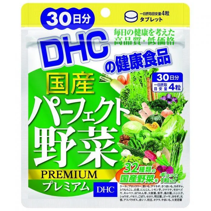 Viên uống DHC rau củ tổng hợp được thiết kế dạng túi zip tiện lợi, dễ mang theo khi ra ngoài ( Nguồn: internet)