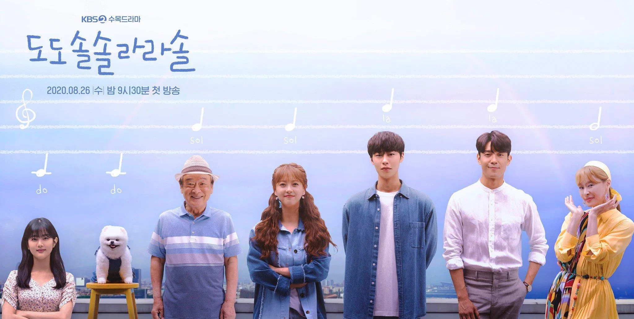Poster phim Đồ Đồ Son Son La La Son (ảnh: Internet)