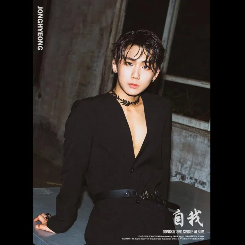 Thành viên Jonghyeong của DONGKIZ (Ảnh: Internet)