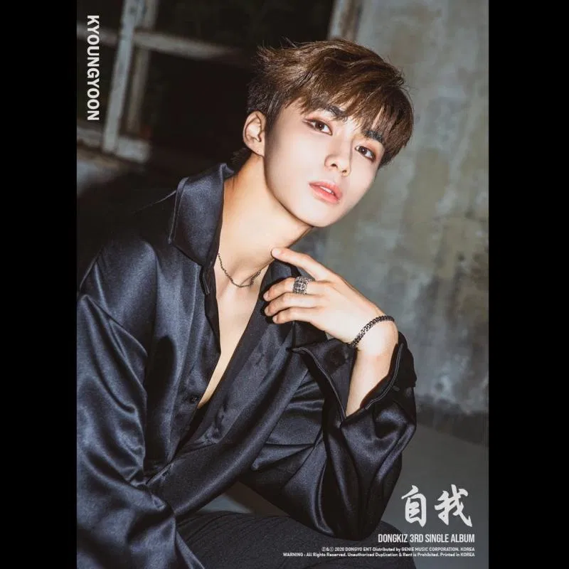 Thành viên Kyoungyoon của DONGKIZ (Ảnh: Internet)