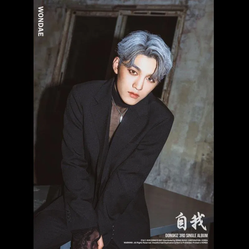 Thành viên Wondae của DONGKIZ (Ảnh: Internet)