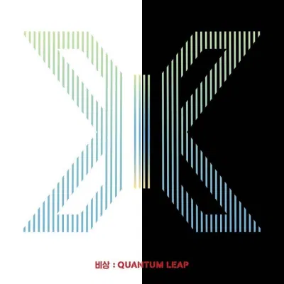 Album Emergency: Quantum Leap - X1 (Ảnh: Internet)