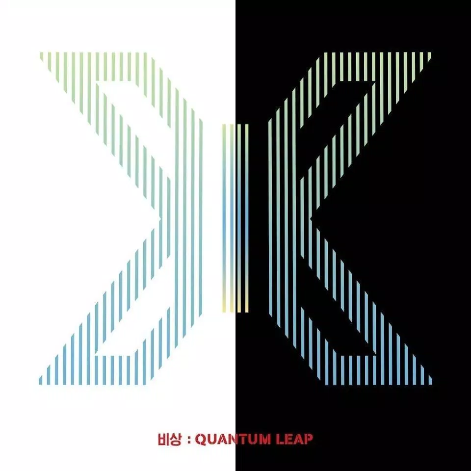 Album Emergency: Quantum Leap - X1 (Ảnh: Internet)