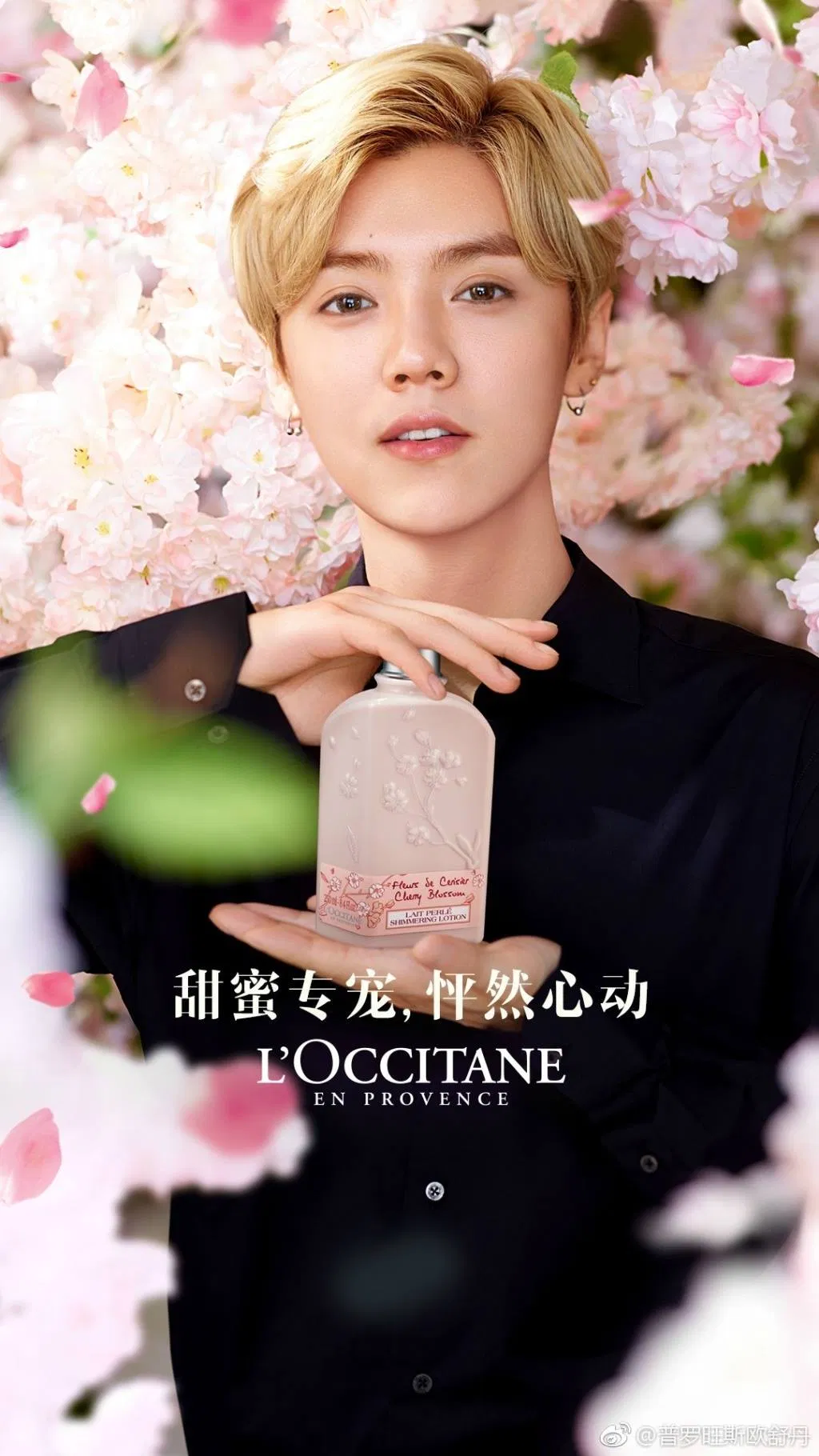 Lộc Hàm (Lu Han) - thành viên nhóm EXO là đại sứ thương hiệu mỹ phẩm L'Occitane Trung Quốc. (nguồn: internet) Thương hiệu mỹ phẩm LOccitane - bí quyết dưỡng da thiên nhiên của phụ nữ Pháp các hãng mỹ phẩm thiên nhiên Loccitane my pham loccitane mỹ phẩm thiên nhiên của pháp thuong hieu my pham loccitane