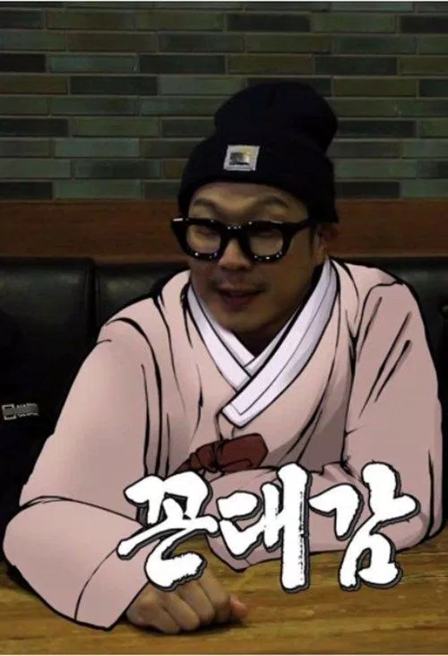 Haha trên trang chủ của chương trình .( Ảnh : Internet ). Haha trên trang chủ của chương trình .( Ảnh : Internet ).