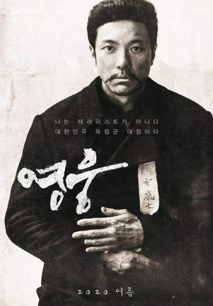 Hero của đạo diễn Yoon Je Kyoon là phiên bản điện ảnh của vở nhạc kịch ăn khách về nhà hoạt động độc lập Hàn Quốc - Ahn Jung Geun. (Ảnh: Internet)