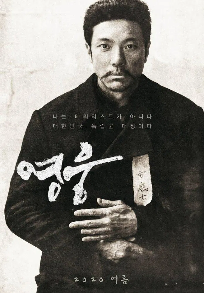 Hero của đạo diễn Yoon Je Kyoon là phiên bản điện ảnh của vở nhạc kịch ăn khách về nhà hoạt động độc lập Hàn Quốc - Ahn Jung Geun. (Ảnh: Internet) Hero của đạo diễn Yoon Je Kyoon là phiên bản điện ảnh của vở nhạc kịch ăn khách về nhà hoạt động độc lập Hàn Quốc - Ahn Jung Geun. (Ảnh: Internet)