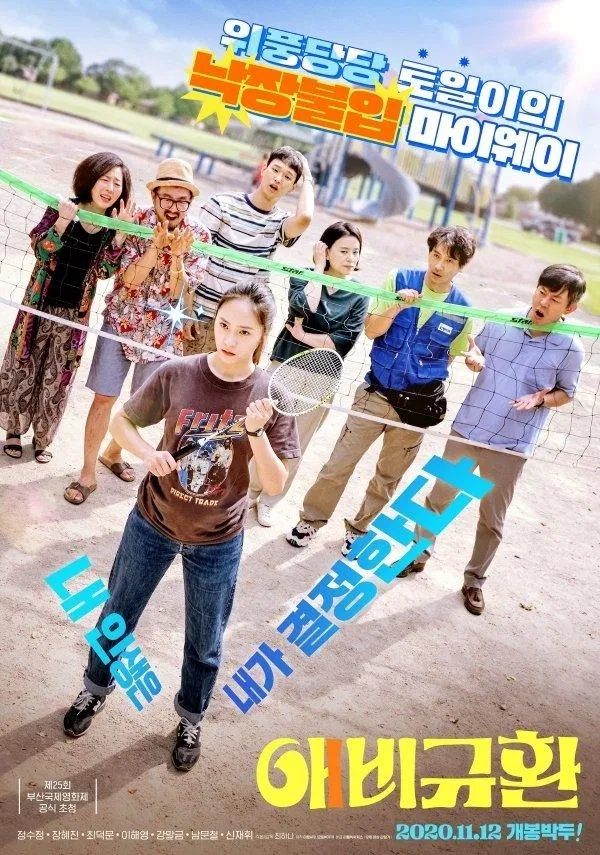 List 12 phim điện ảnh Hàn Quốc hay nhất năm 2020, xem ngay kẻo phí! Hơn Cả Một Gia Đình Kẻ Săn Mộ More Than Family phim điện ảnh hàn quốc hay nhất năm 2020