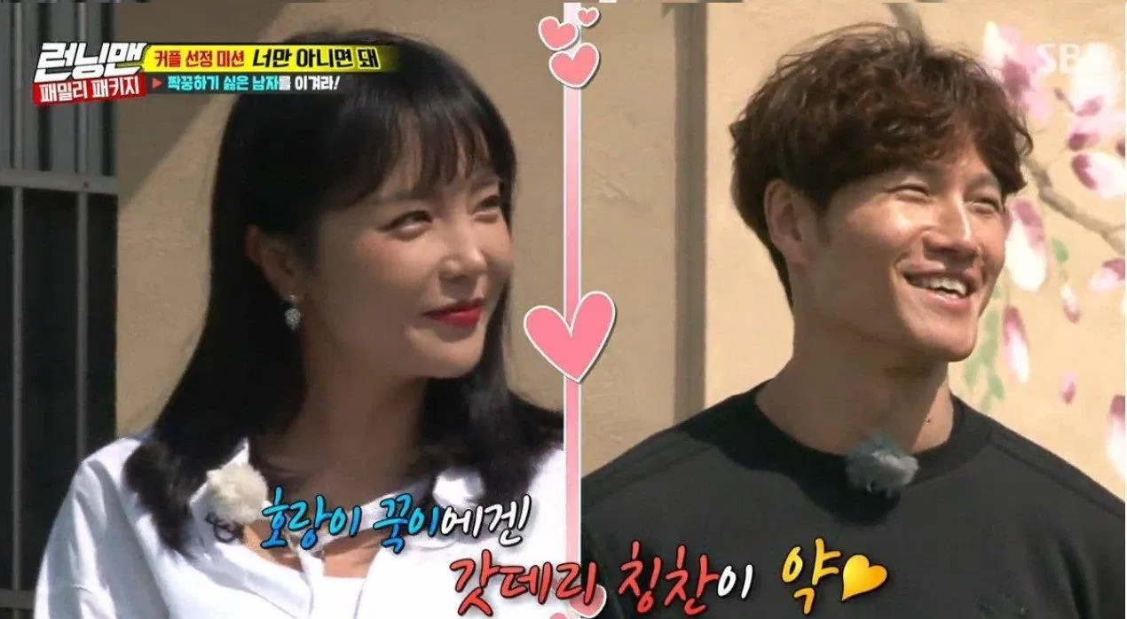 Hong Jin Young và Kim Jong Kook cặp đôi đồ đen . ( Ảnh : Internet ). Hong Jin Young và Kim Jong Kook cặp đôi đồ đen . ( Ảnh : Internet ).