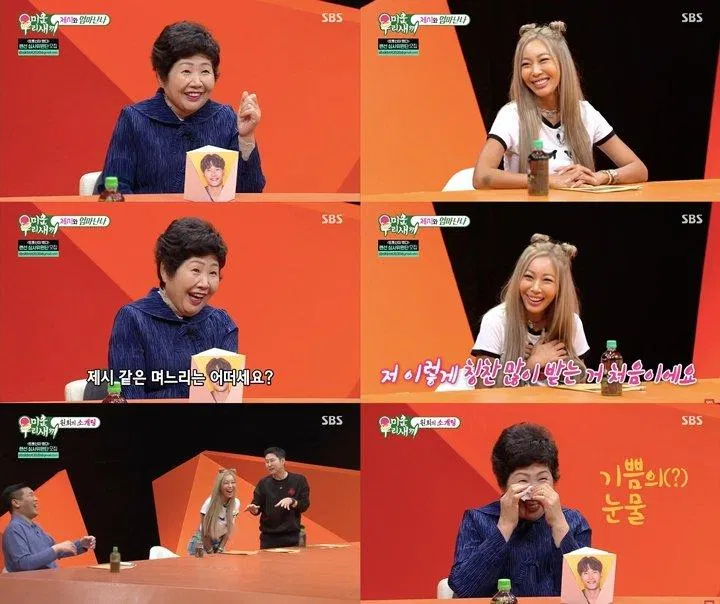 Jessi thừa nhận có tình cảm với Kim Jong Kook trong chương trình My Little Old Boy trước mặt mẹ của Kim Jong Kook bật cười . ( Ảnh : Internet). Jessi thừa nhận có tình cảm với Kim Jong Kook trong chương trình My Little Old Boy trước mặt mẹ của Kim Jong Kook bật cười . ( Ảnh : Internet).