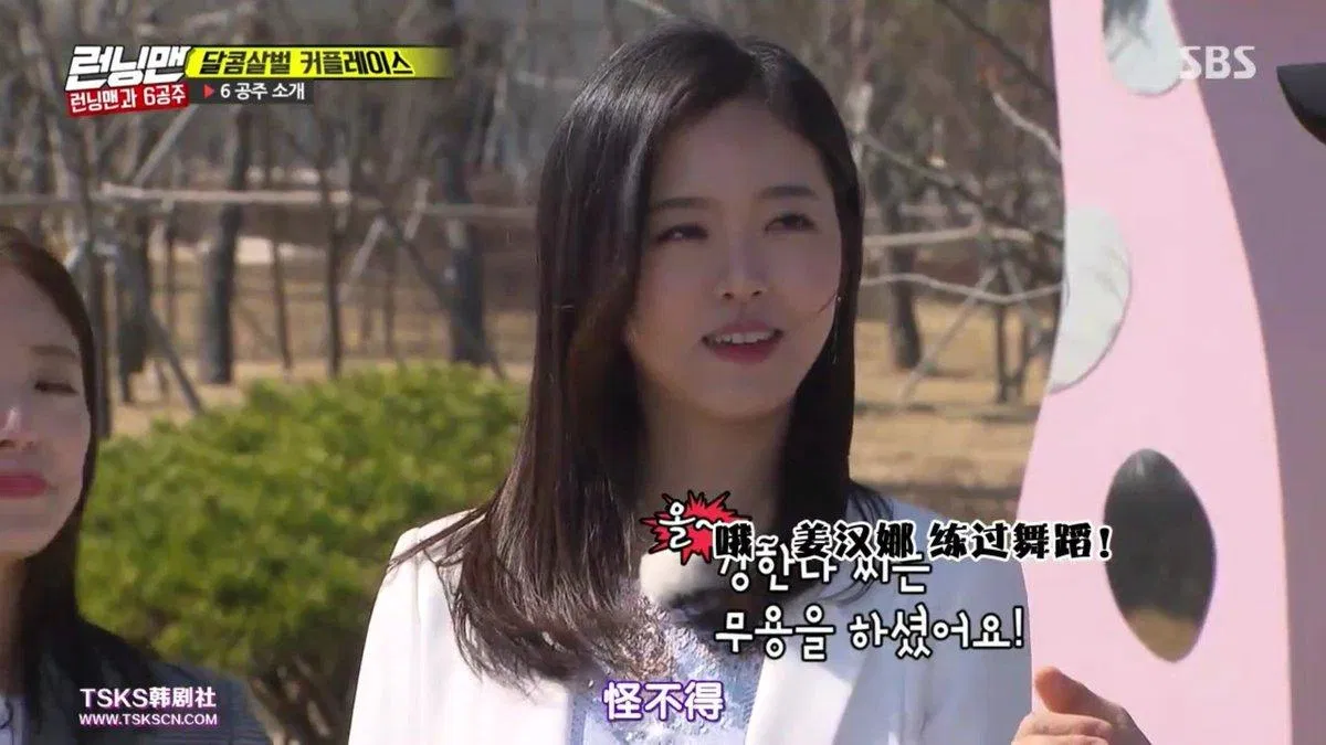 Kang Han Na tham gia Running Man lần đầu tập 343 ( Ảnh: Internet) Kang Han Na tham gia Running Man lần đầu tập 343 ( Ảnh: Internet)