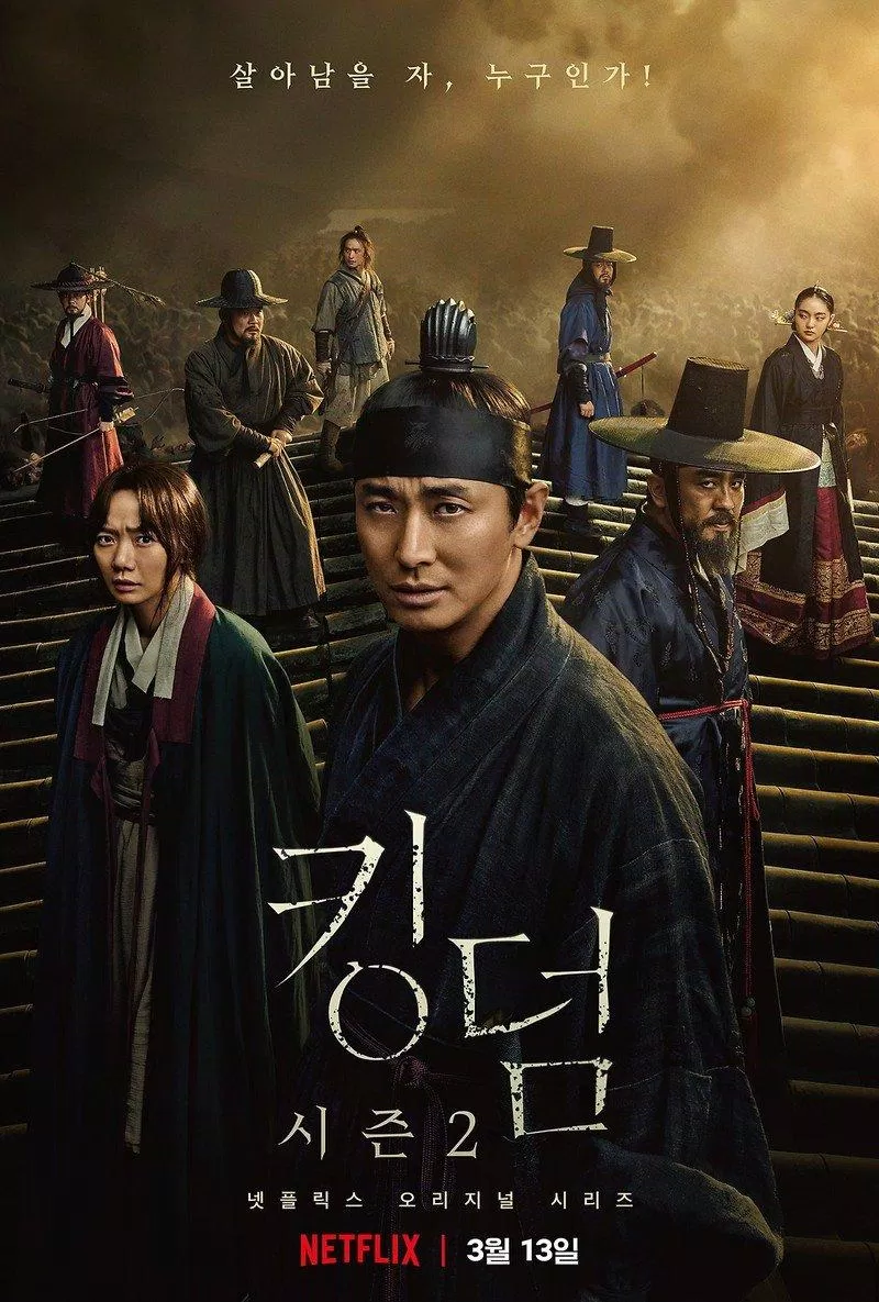 Phần phụ của Kingdom 2 sẽ có sự tham gia của nữ diễn viên Jun Ji Hyun. (Ảnh: Internet)