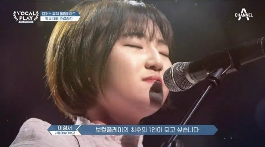 Kyung Seo (Ảnh: Internet)