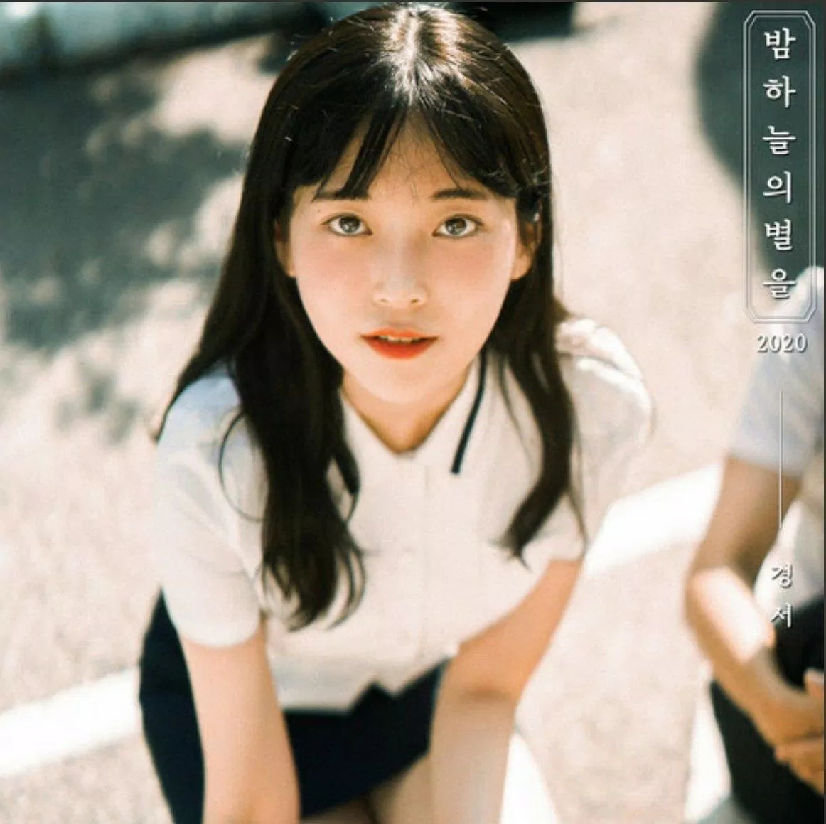 Kyung Seo chính thức debut với Shiny Star (Ảnh: internet)