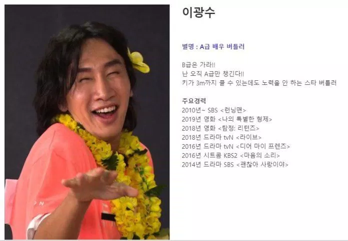 Sự nghiệp chính . 2010 ( Running Man), 2019 ( My Special Brother ), 2018 ( Live ) .... ( Ảnh : Internet ) Sự nghiệp chính . 2010 ( Running Man), 2019 ( My Special Brother ), 2018 ( Live ) .... ( Ảnh : Internet )