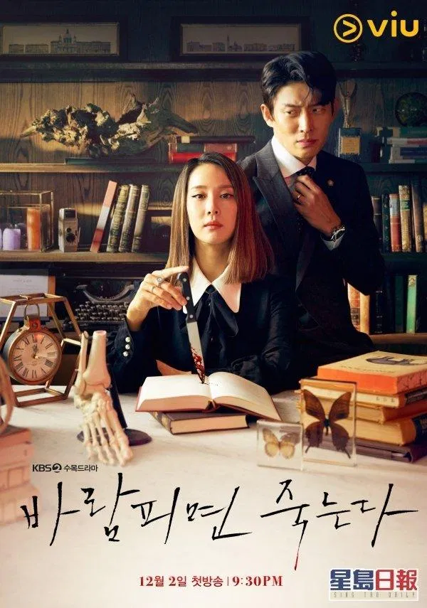 Poster Lừa Em, Cưng Tiêu Rồi (ảnh: Internet)