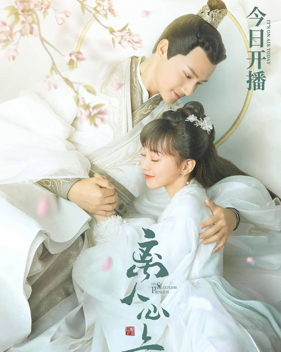 Poster phim Ly Nhân Tâm Thượng (ảnh: Internet)