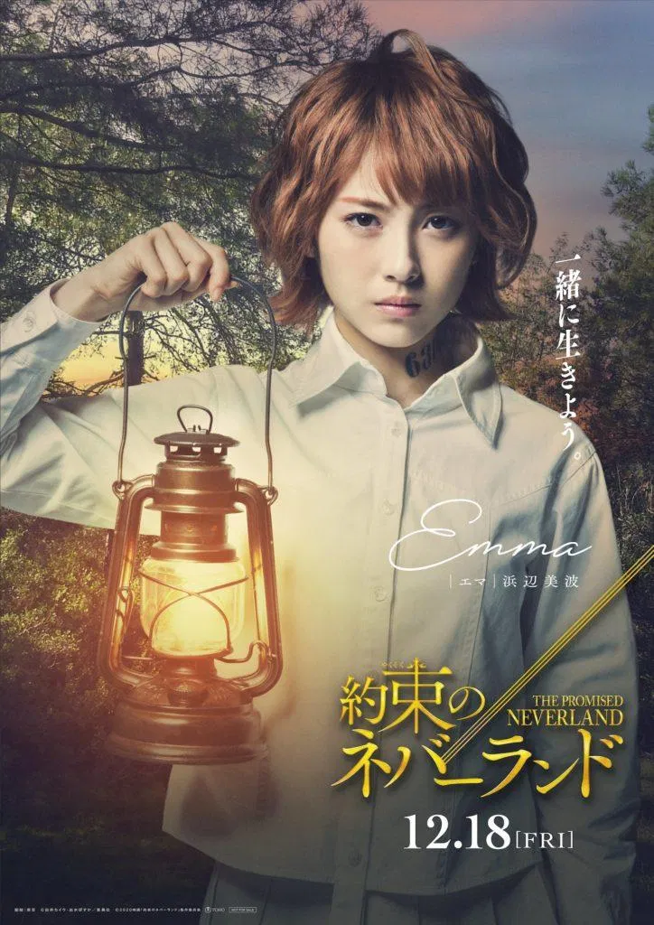 Tạo hình Emma - nhân vật chính trong phim (Nguồn: Internet)