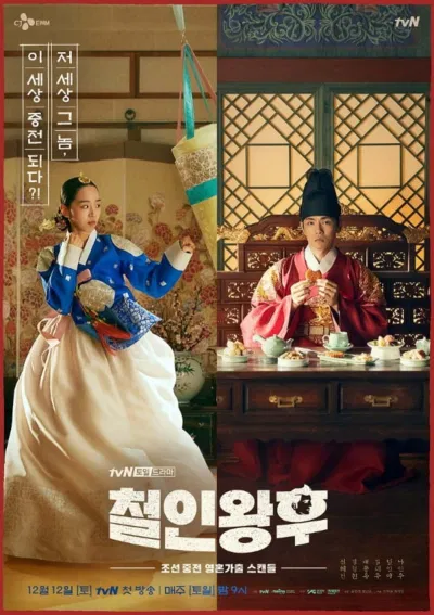 Poster phim Mr Queen.