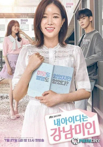 Poster Người Đẹp Gangnam (ảnh: Internet)