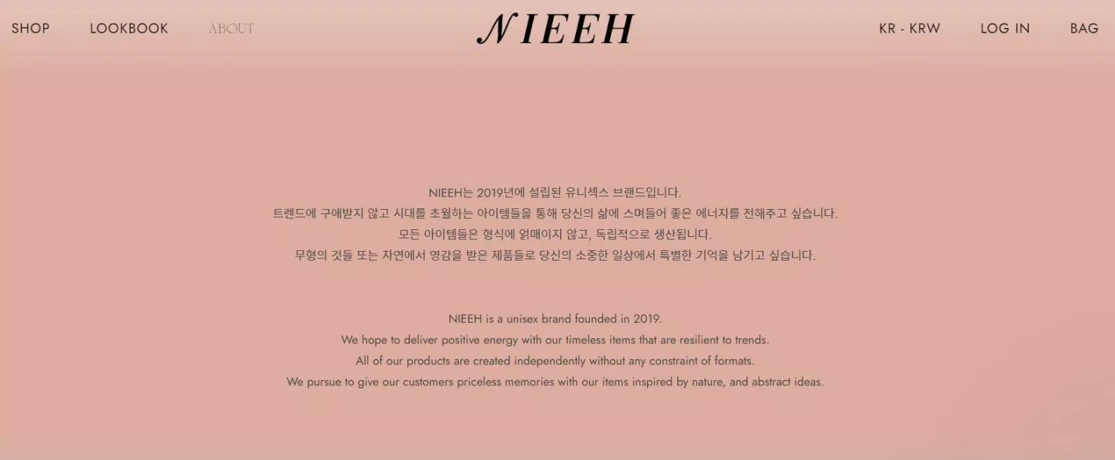 Phần giới thiệu về thương hiệu Nieeh không đề cập đến tên nhà sáng lập. (Ảnh: Internet)
