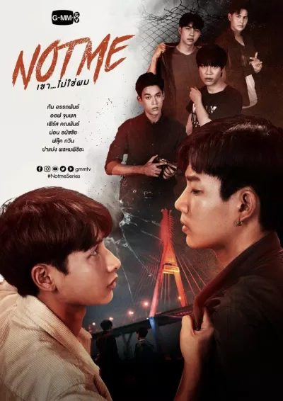 Poster chính thức của bộ phim Not Me. (Ảnh: Internet)