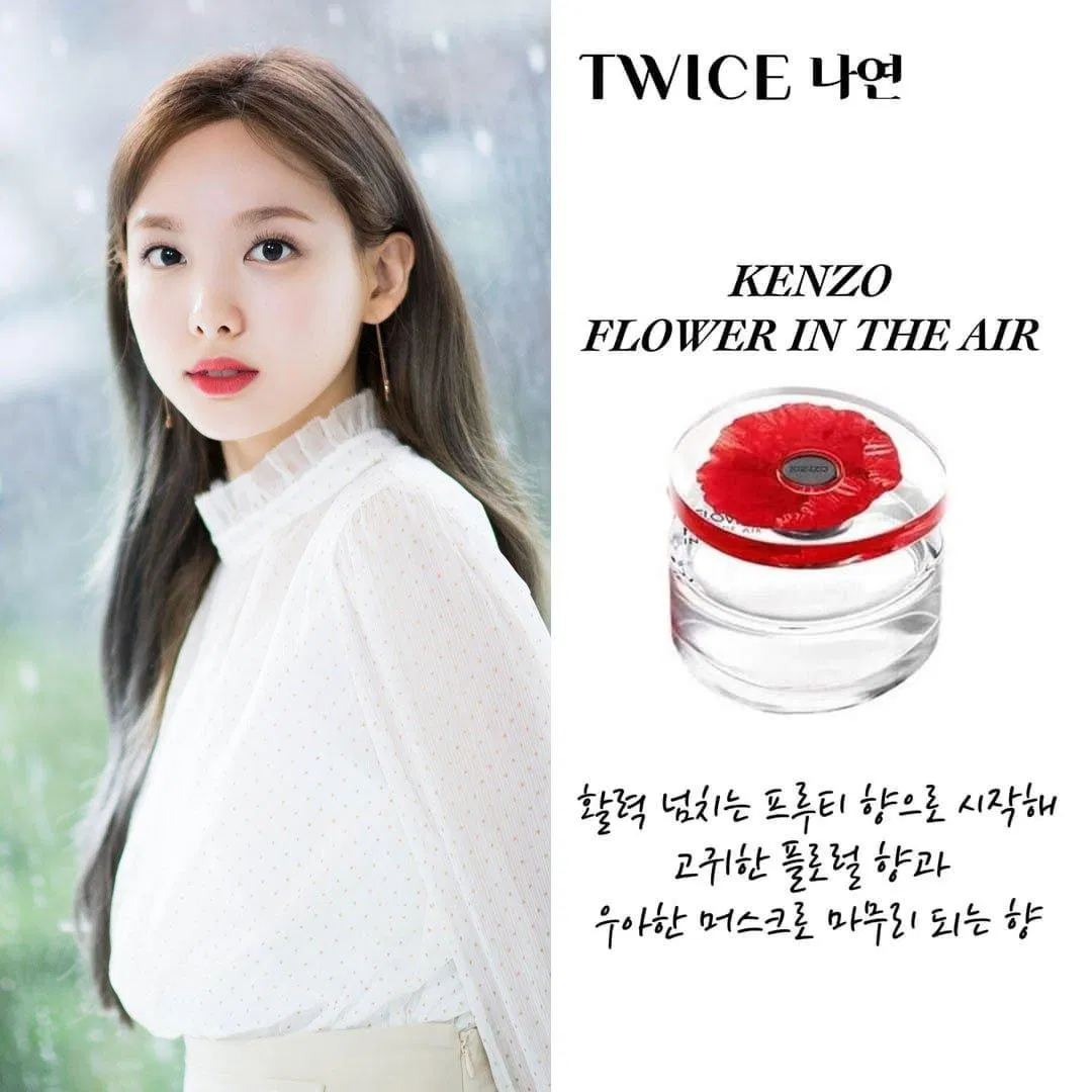 Mùi hương nước hoa ban đầu ngọt ngào, về sau quý phái, rất phù hợp với Nayeon. (Ảnh: Internet) Mùi hương nước hoa ban đầu ngọt ngào, về sau quý phái, rất phù hợp với Nayeon. (Ảnh: Internet)