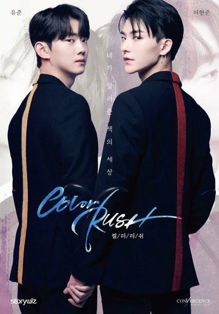 Poster chính thức của phim (Ảnh: Internet).