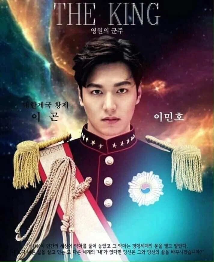 Poster Quân Vương Bất Diệt (ảnh: Internet)