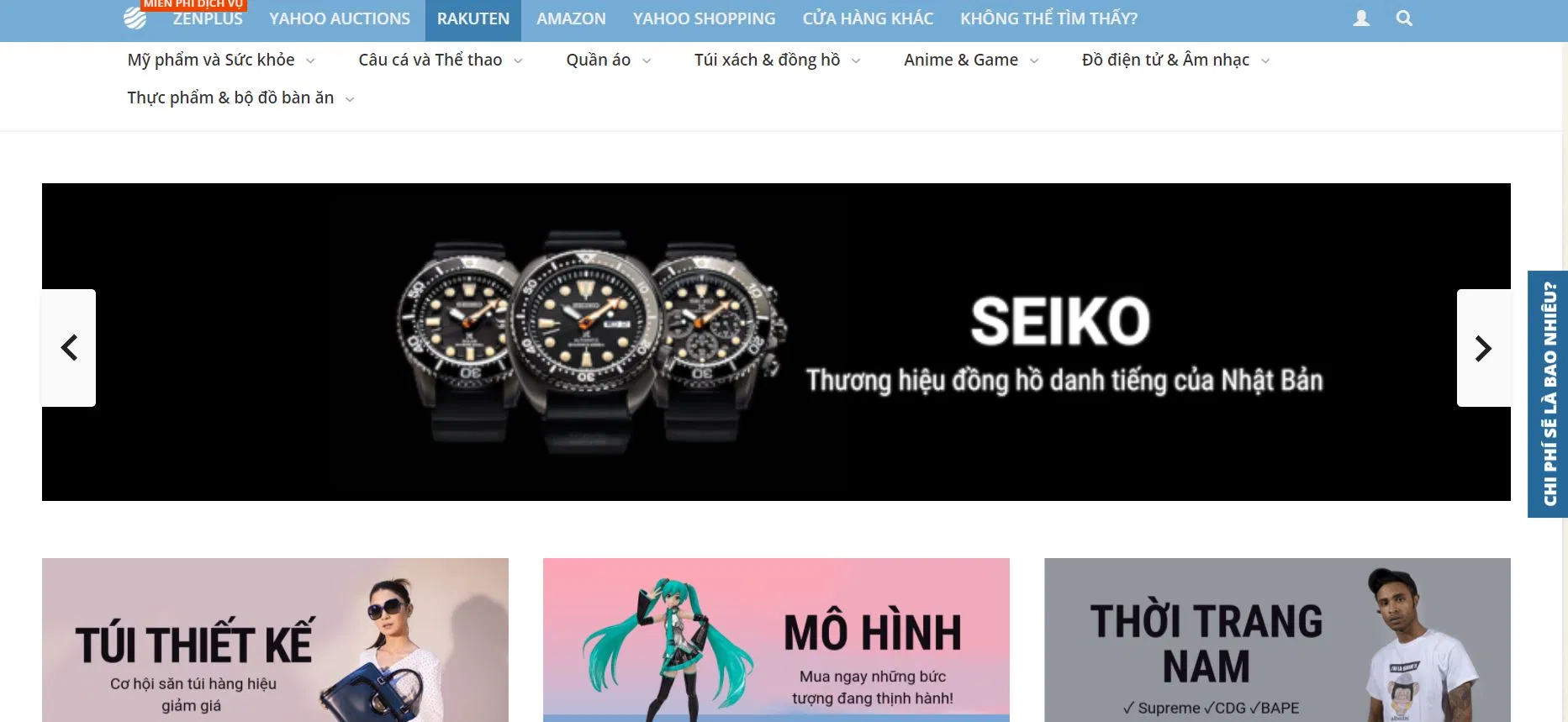 Rakuten trên trang ZenMarket. (nguồn: ZenMarket)