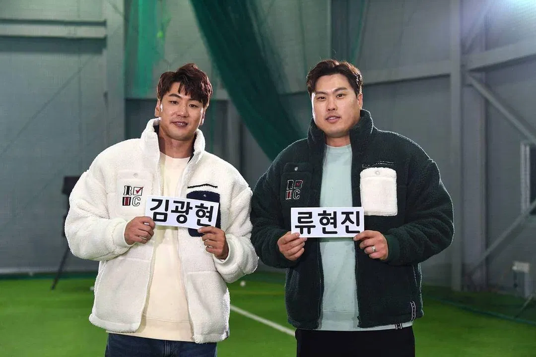 Khách mời : Kim Kwang Hyun, Ryu Hyun Jin . ( Ảnh : Internet ) Khách mời : Kim Kwang Hyun, Ryu Hyun Jin . ( Ảnh : Internet )