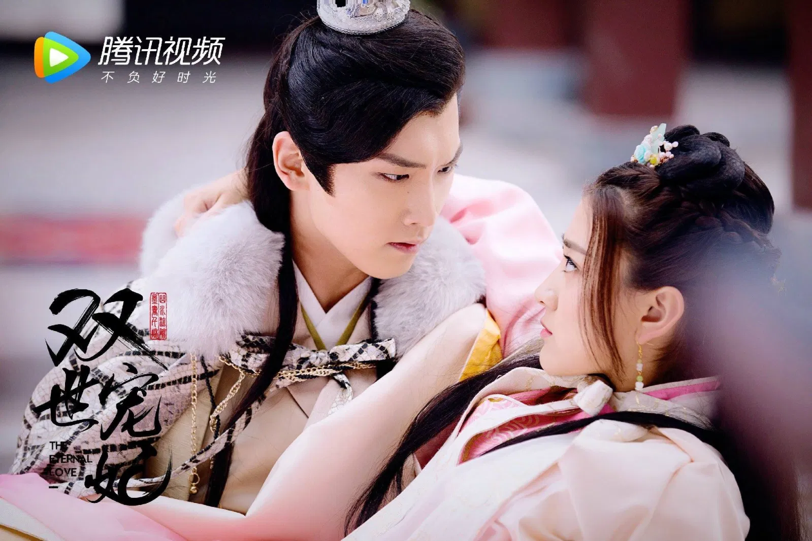 Khoảnh khắc ngọt ngào của cặp đôi (ảnh: Internet)