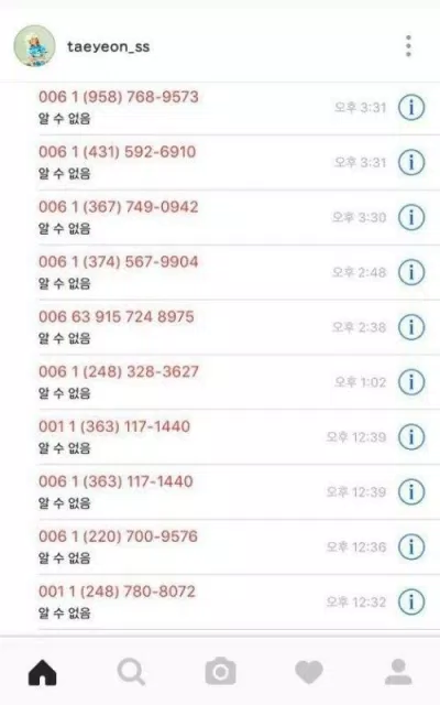Taeyeon SNSD tiết lộ số điện thoại của một số sasaeng fan (Ảnh: Internet)