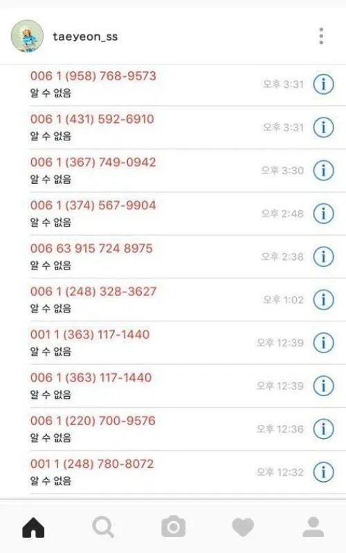 Taeyeon SNSD tiết lộ số điện thoại của một số sasaeng fan (Ảnh: Internet)