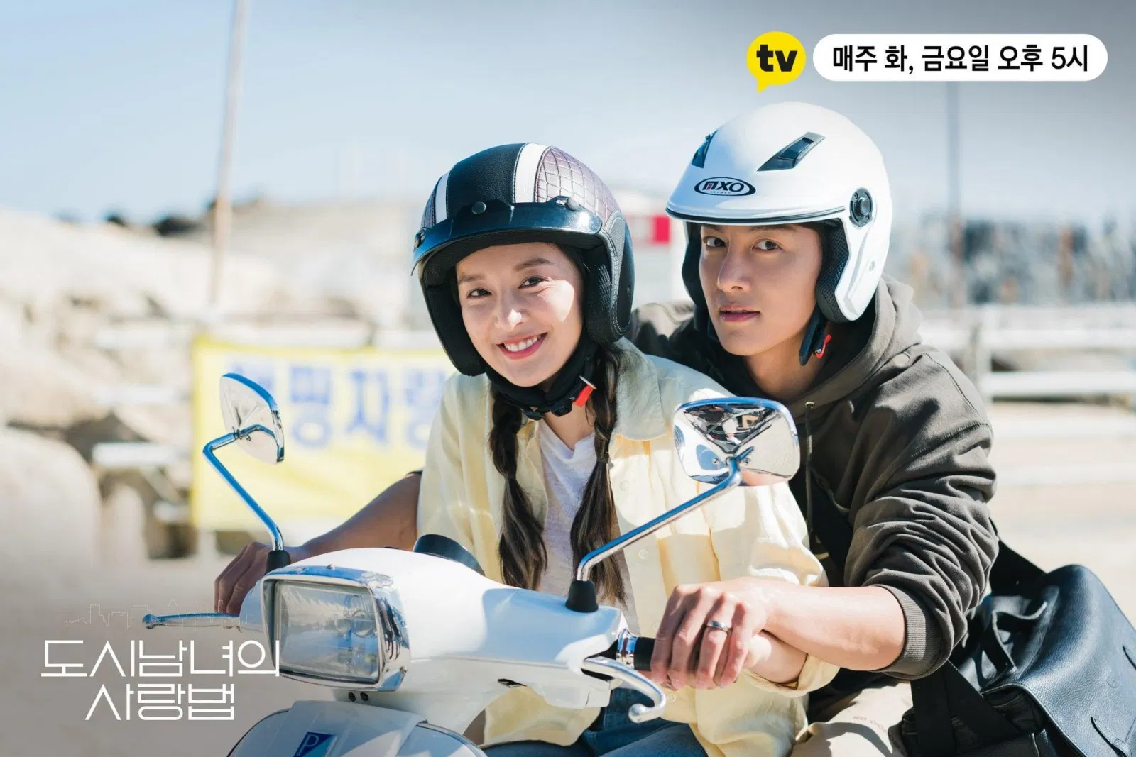 "Chemistry" của cặp đôi chính mang đến cảnh phim ngọt ngào (ảnh: Internet)