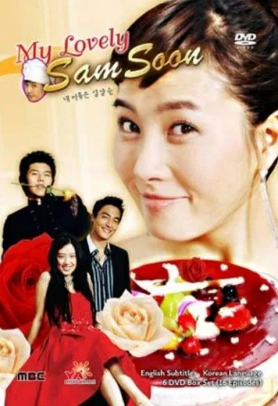 Poster Tôi Là Kim Sam Soon (ảnh: Internet)