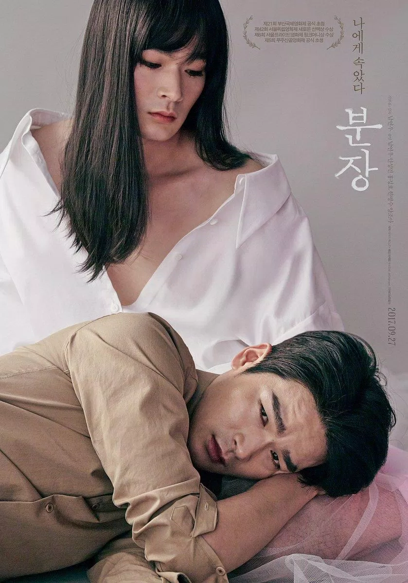 Poster phim Lost To Shame. (Nguồn: Internet)