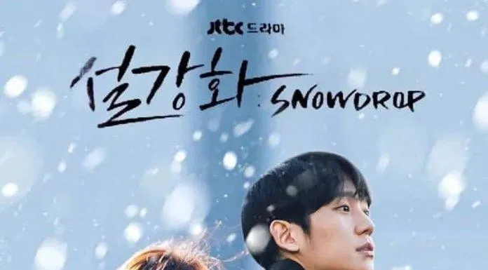 Snowdrop - Hoa Tuyết Điểm (Nguồn: Internet)