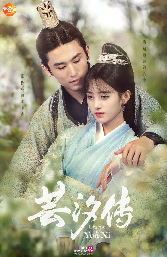 Poster phim Vân Tịch Truyện (ảnh: Internet)