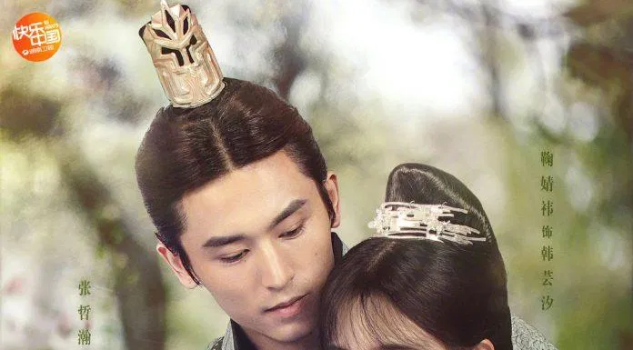 Poster phim Vân Tịch Truyện (ảnh: Internet)