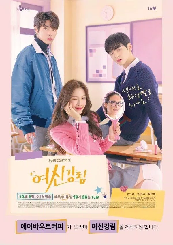 Poster Vẻ Đẹp Bí Ẩn (ảnh: Internet)