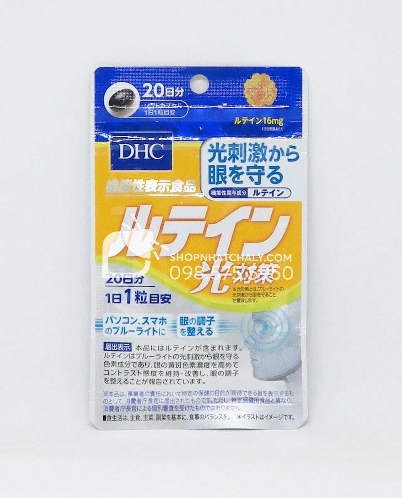 Viên uống chống nắng DHC Lutein còn giúp bảo vệ mắt rất tốt (Nguồn: Internet)