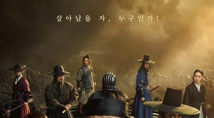 Vương Triều Xác Sống 2 (ảnh: Internet)