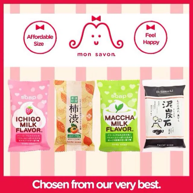 Là một thương hiệu mỹ phẩm có tiếng tại xứ sở hoa anh đào. (Nguồn: Internet).